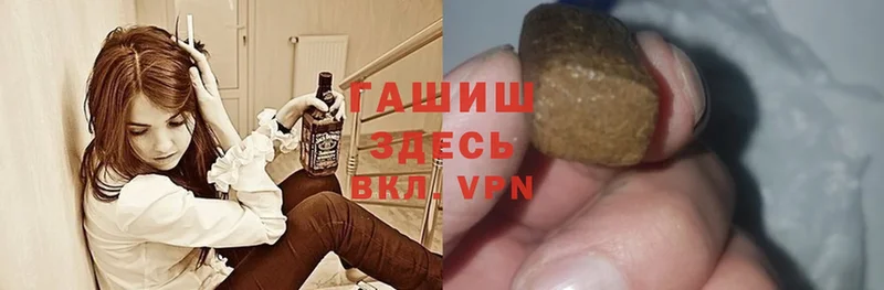 хочу наркоту  Армянск  Гашиш hashish 