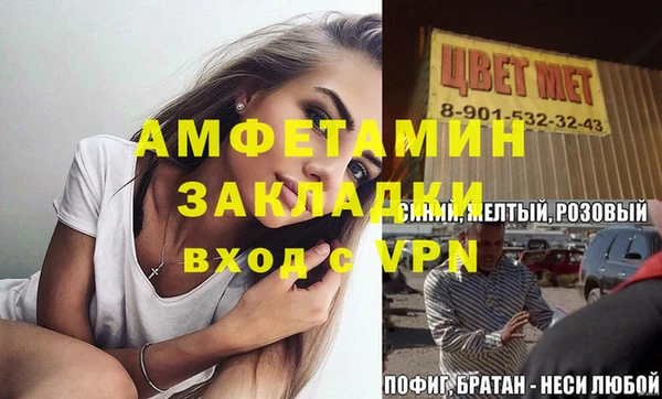 гидропоника Бугульма